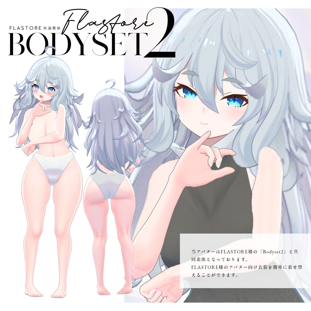 【オリジナル3Dモデル】水鏡祈【VRChatアバター】