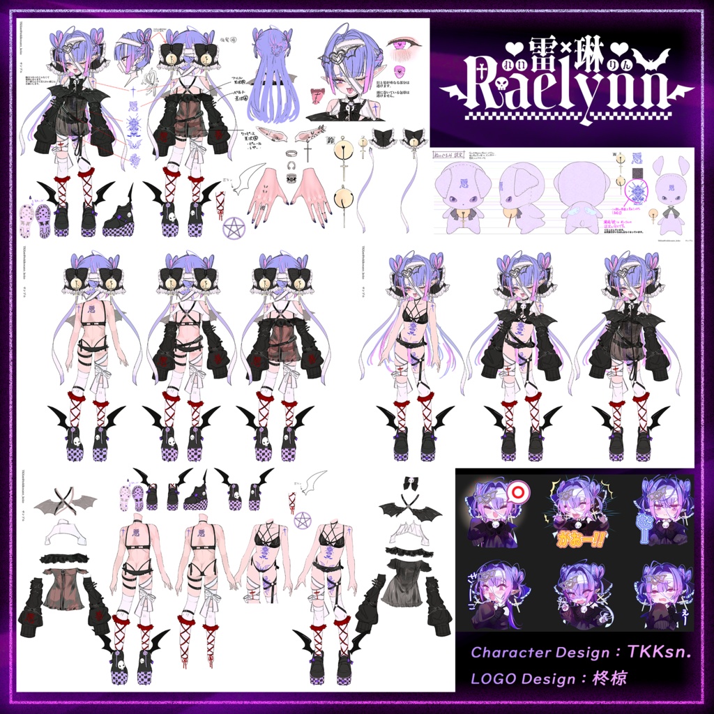 【オリジナル3Dモデル】雷琳_Raelynn【VRChat向けアバター】