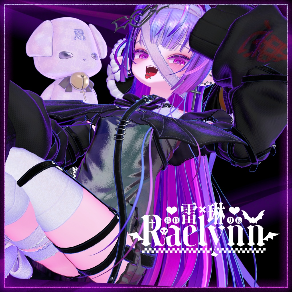 【オリジナル3Dモデル】雷琳_Raelynn【VRChat向けアバター】