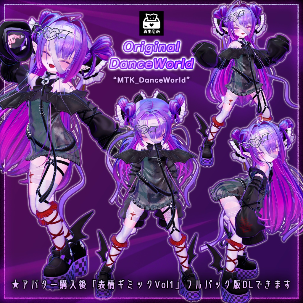 【オリジナル3Dモデル】雷琳_Raelynn【VRChat向けアバター】