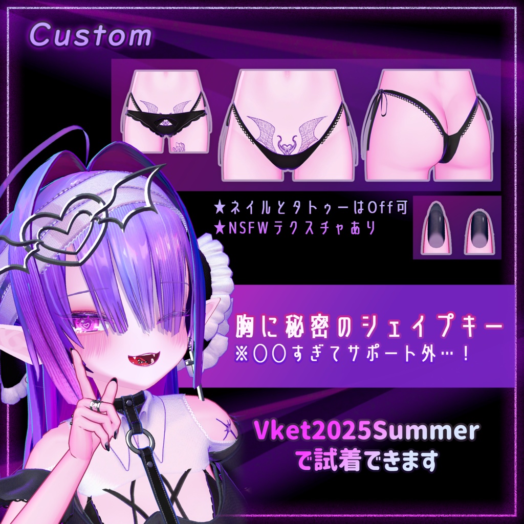 【オリジナル3Dモデル】雷琳_Raelynn【VRChat向けアバター】