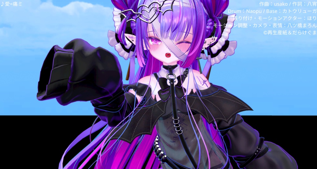 ダンスワールド用表情モーションVol1 / MTK_DanceWorld Face Animation