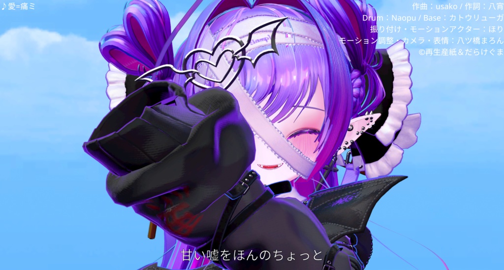 ダンスワールド用表情モーションVol1 / MTK_DanceWorld Face Animation