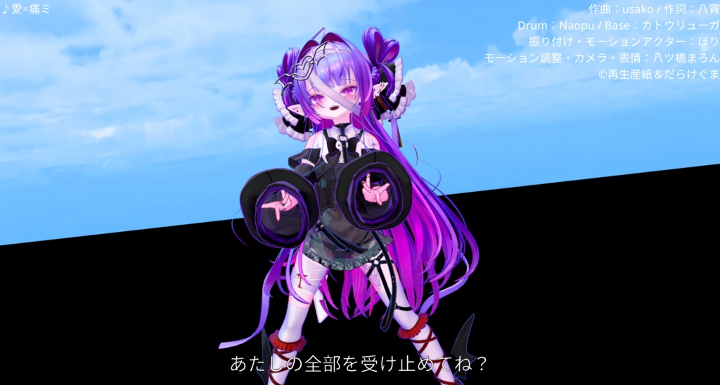 ダンスワールド用表情モーションVol1 / MTK_DanceWorld Face Animation