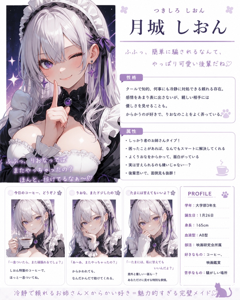 【無料】ウチの子ご紹介♡