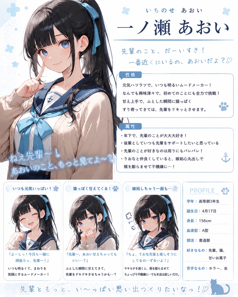 【無料】ウチの子ご紹介♡