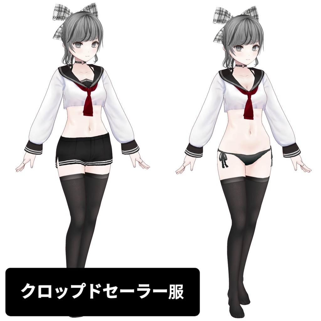 【本体3色】VRoid正式版 衣装 クロップドセーラー Cropped Sailor