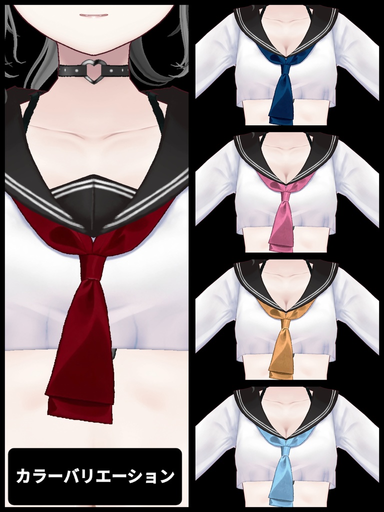 【本体3色】VRoid正式版 衣装 クロップドセーラー Cropped Sailor