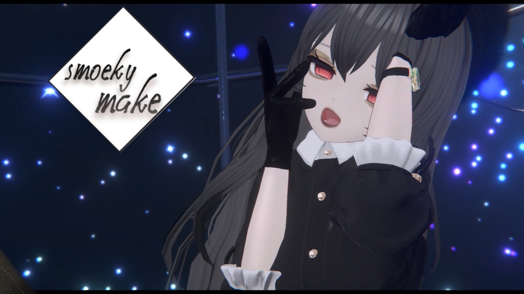 【舞夜向け】smoky make