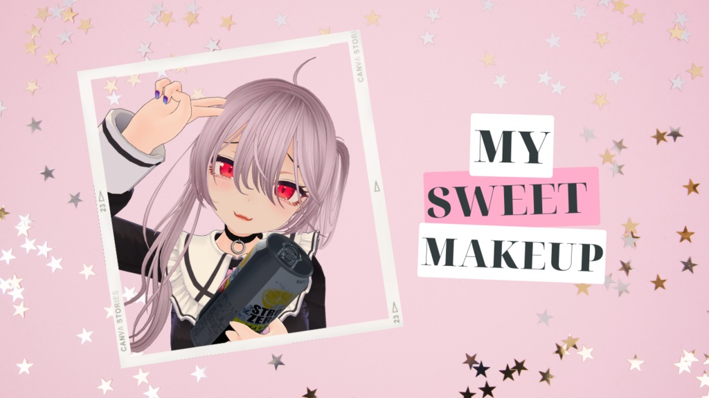 【あのん向け】sweet make　