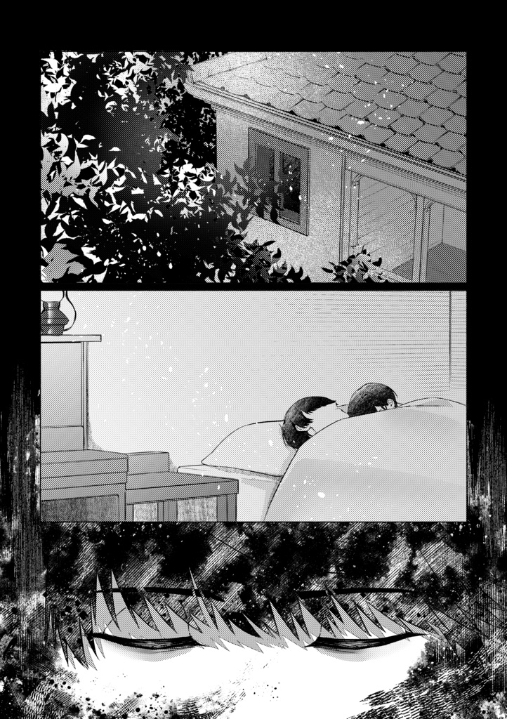 【大有】夢、現