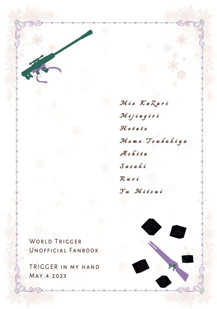 ユズチカアンソロジー