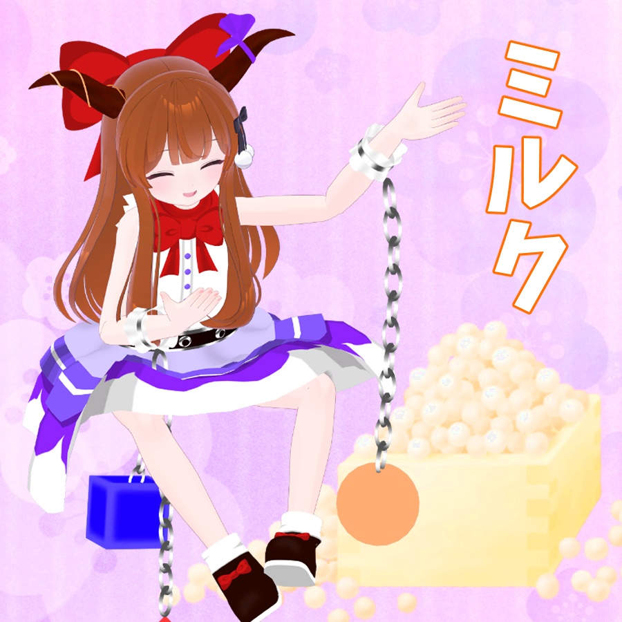 節分には鬼になろう!『まめひなた、ラスク、きなこ、ミルク対応 萃香コスチューム』