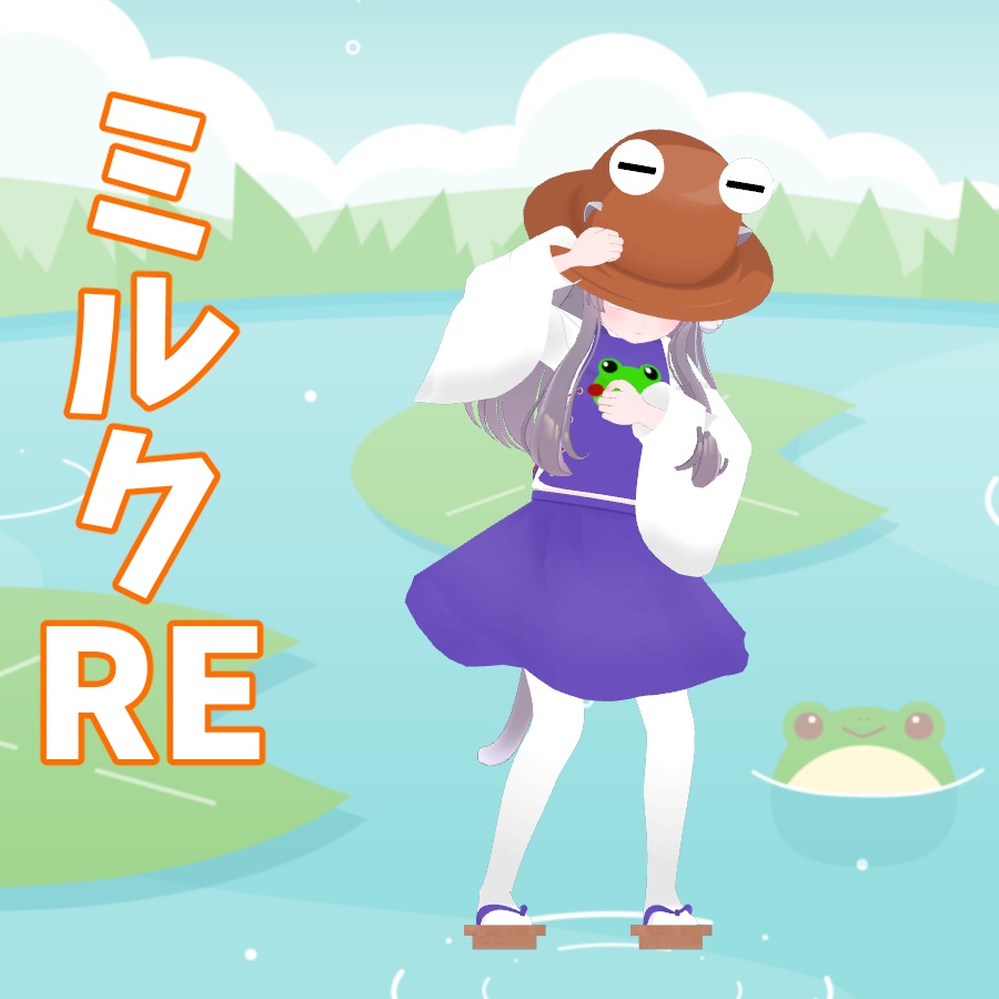 ケロケロ諏訪子衣装 「まめふれんず きなこ ラスク ミルクRE対応」