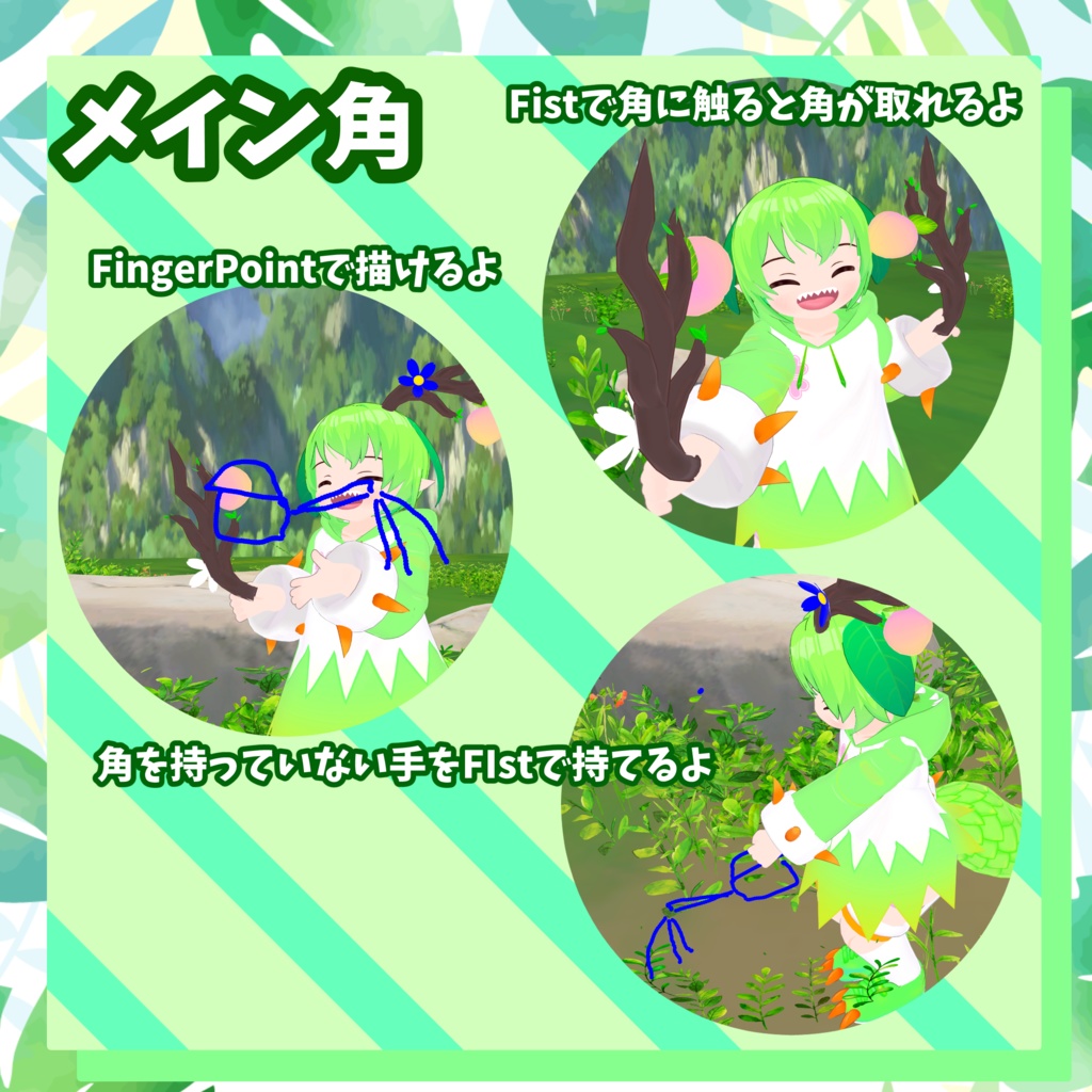 VRChat用オリジナル3Dモデル「龍花(ルカ)」