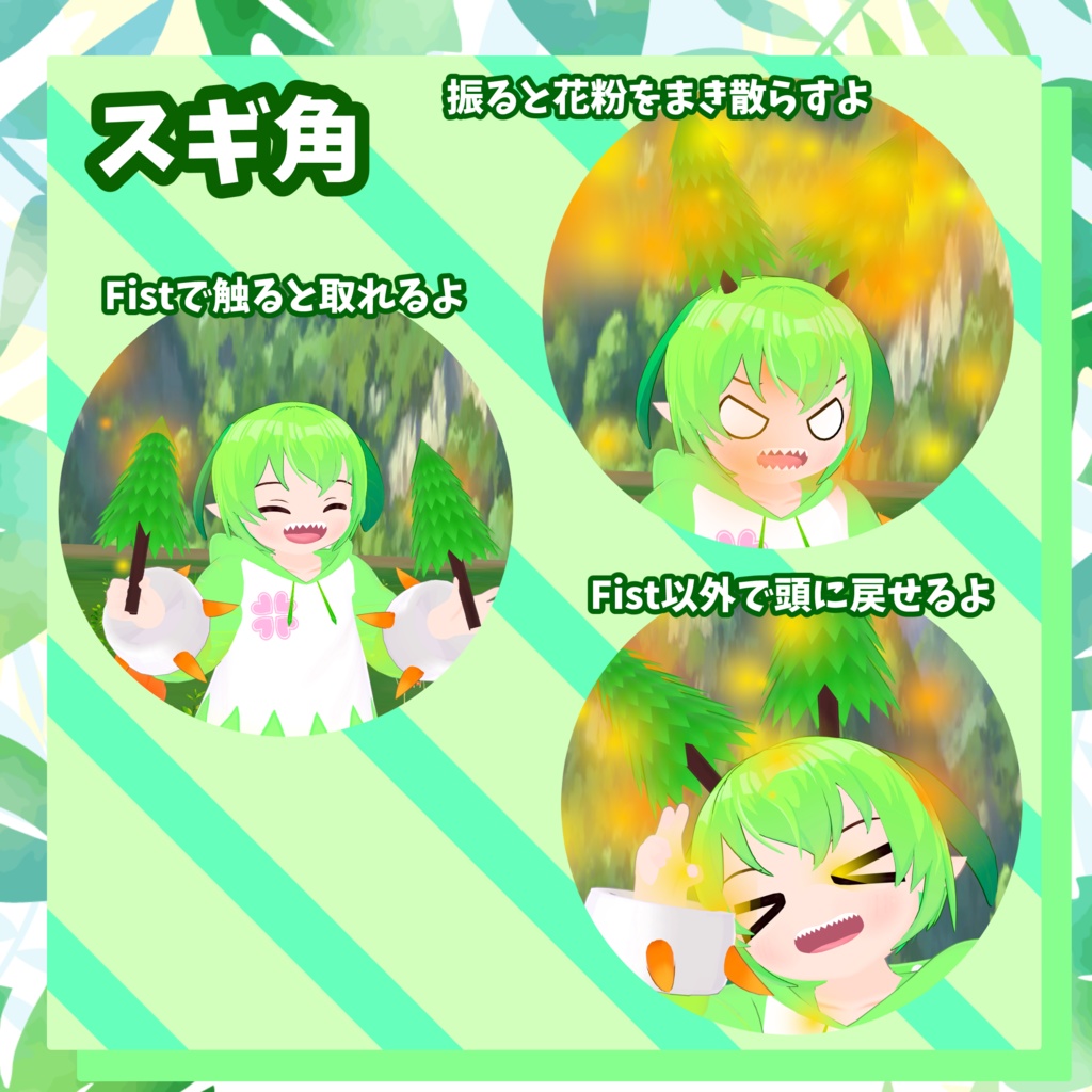 VRChat用オリジナル3Dモデル「龍花(ルカ)」