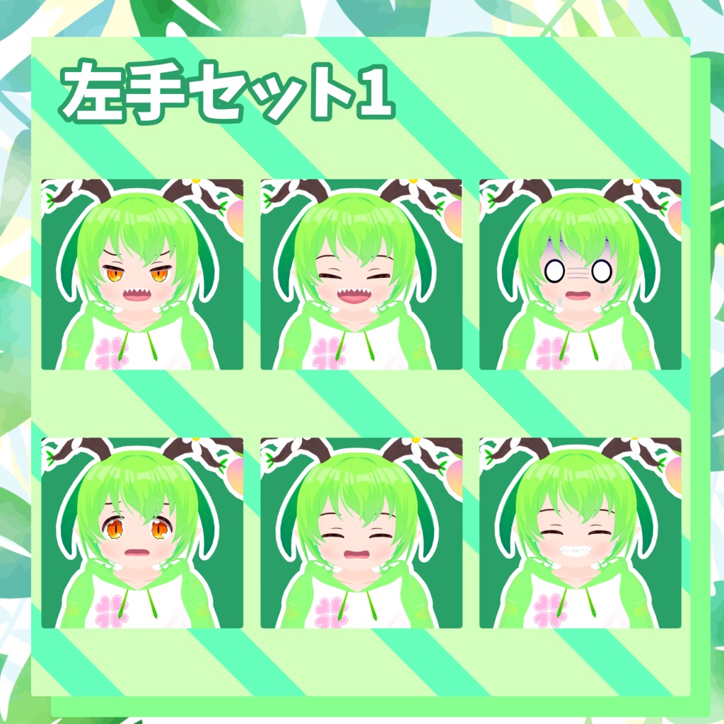 VRChat用オリジナル3Dモデル「龍花(ルカ)」