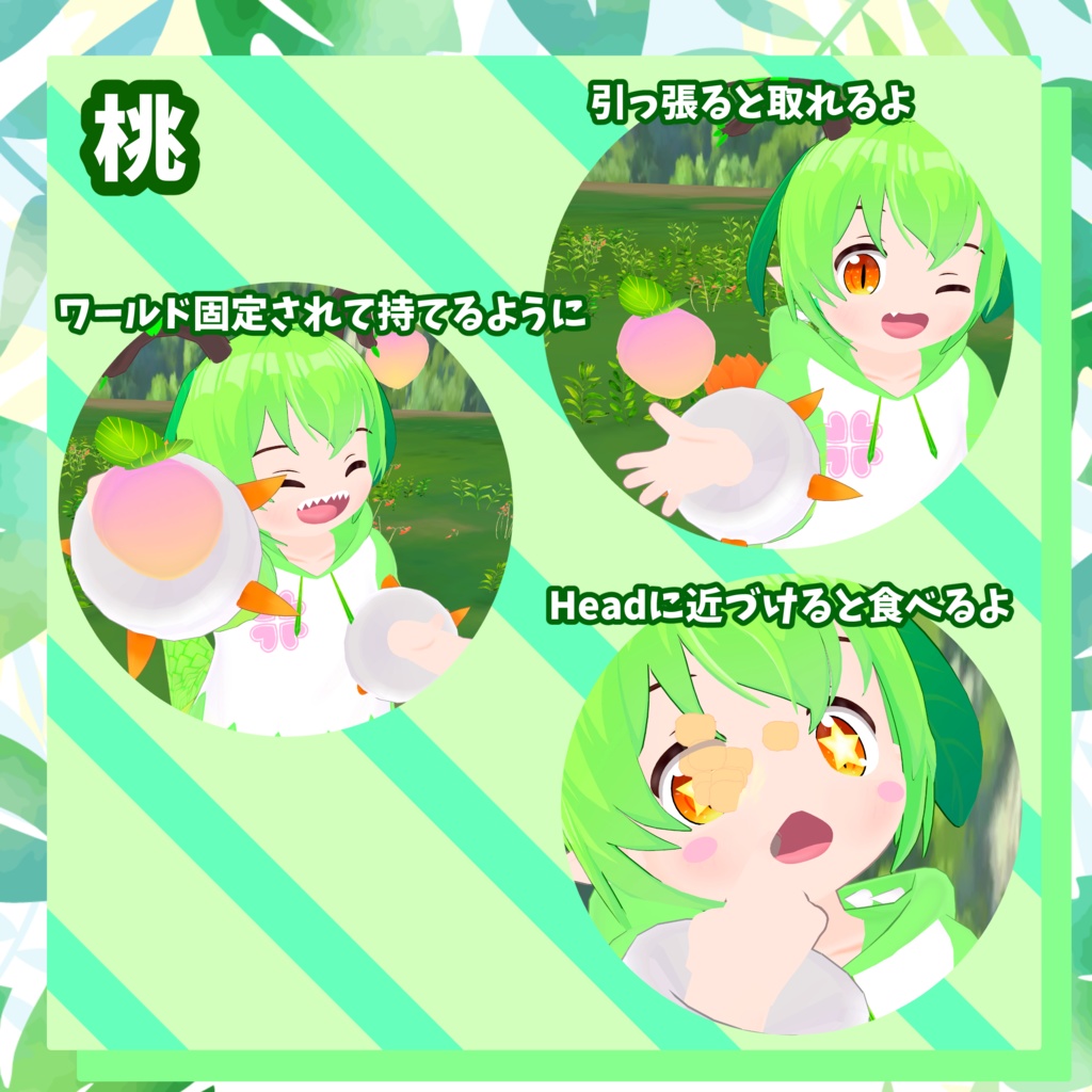 VRChat用オリジナル3Dモデル「龍花(ルカ)」