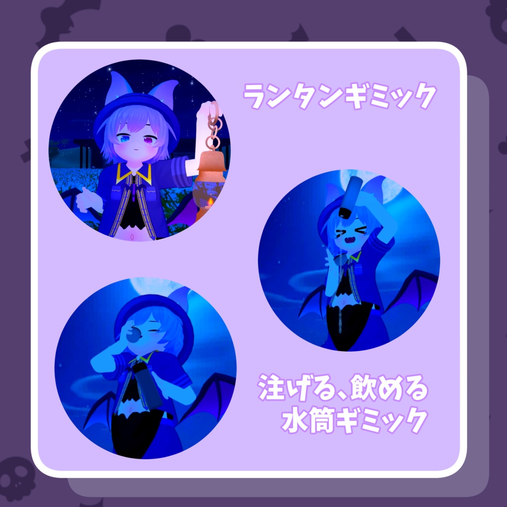 VRChat用オリジナル3Dモデル「ミオ」完全無料