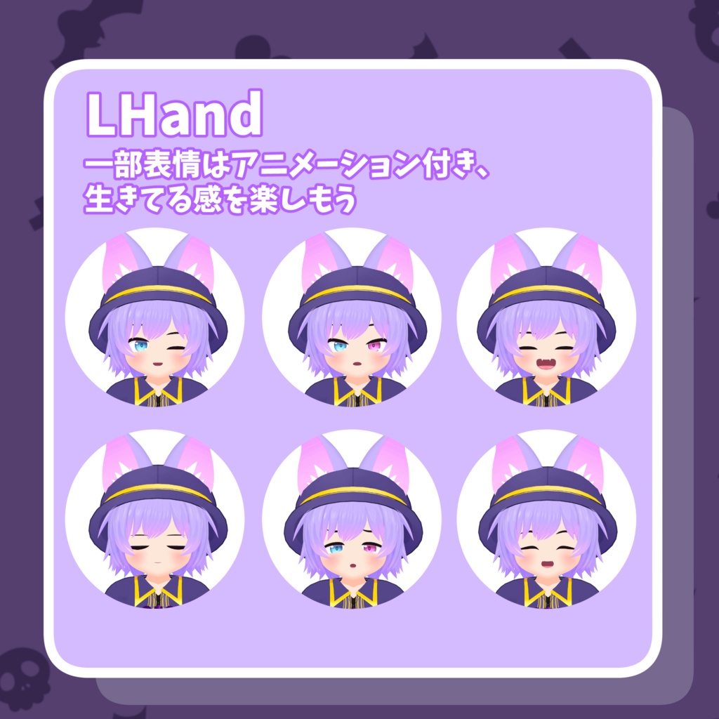 VRChat用オリジナル3Dモデル「ミオ」完全無料