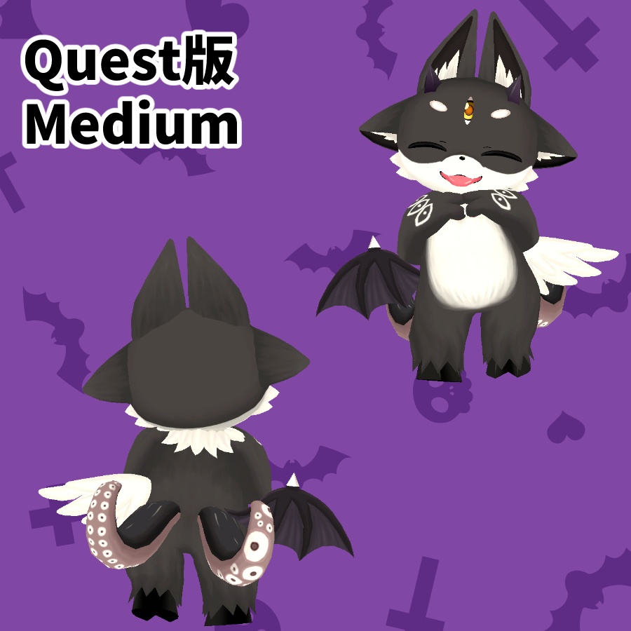 ケモノアバター「ミツメ」Quest対応 3/1までセール中 2980円→2480円