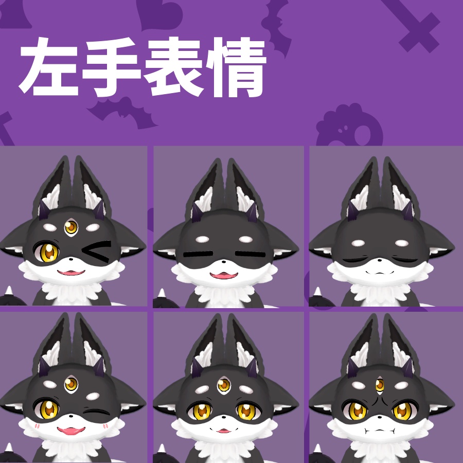 ケモノアバター「ミツメ」Quest対応 3/1までセール中 2980円→2480円