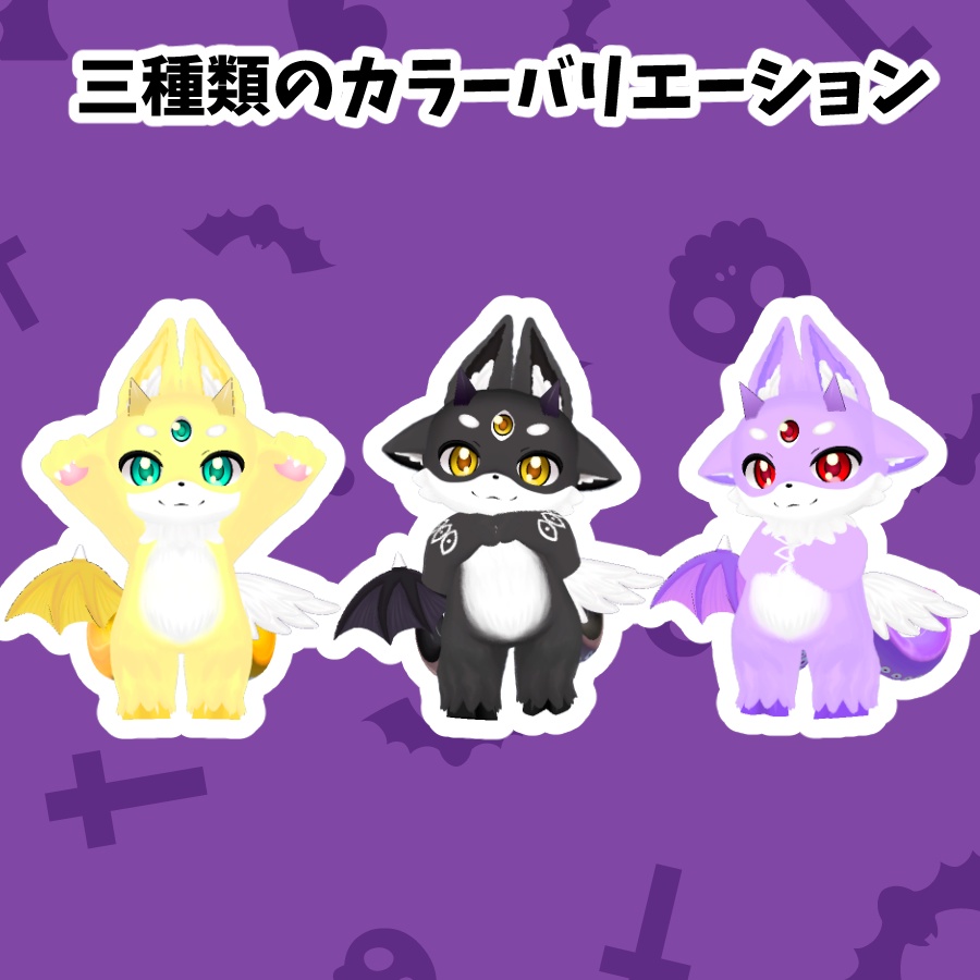 ケモノアバター「ミツメ」Quest対応 3/1までセール中 2980円→2480円