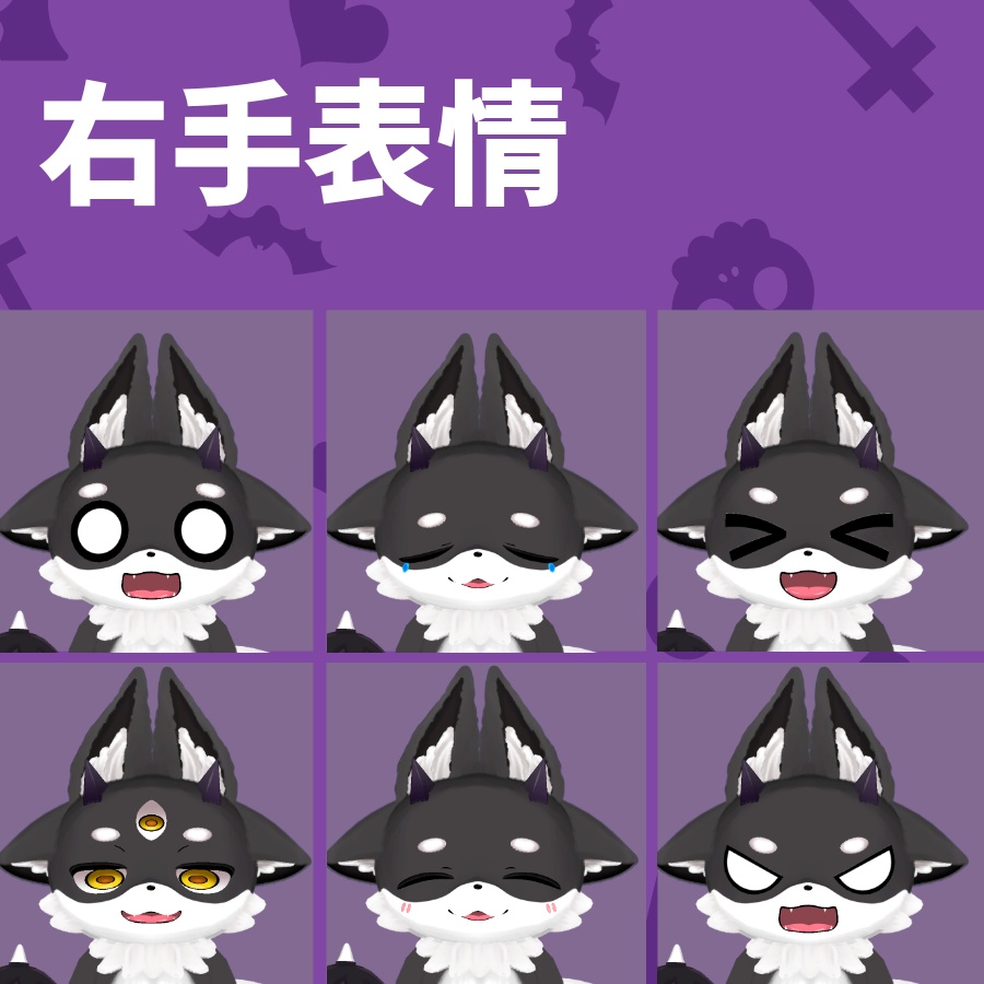 ケモノアバター「ミツメ」Quest対応 3/1までセール中 2980円→2480円