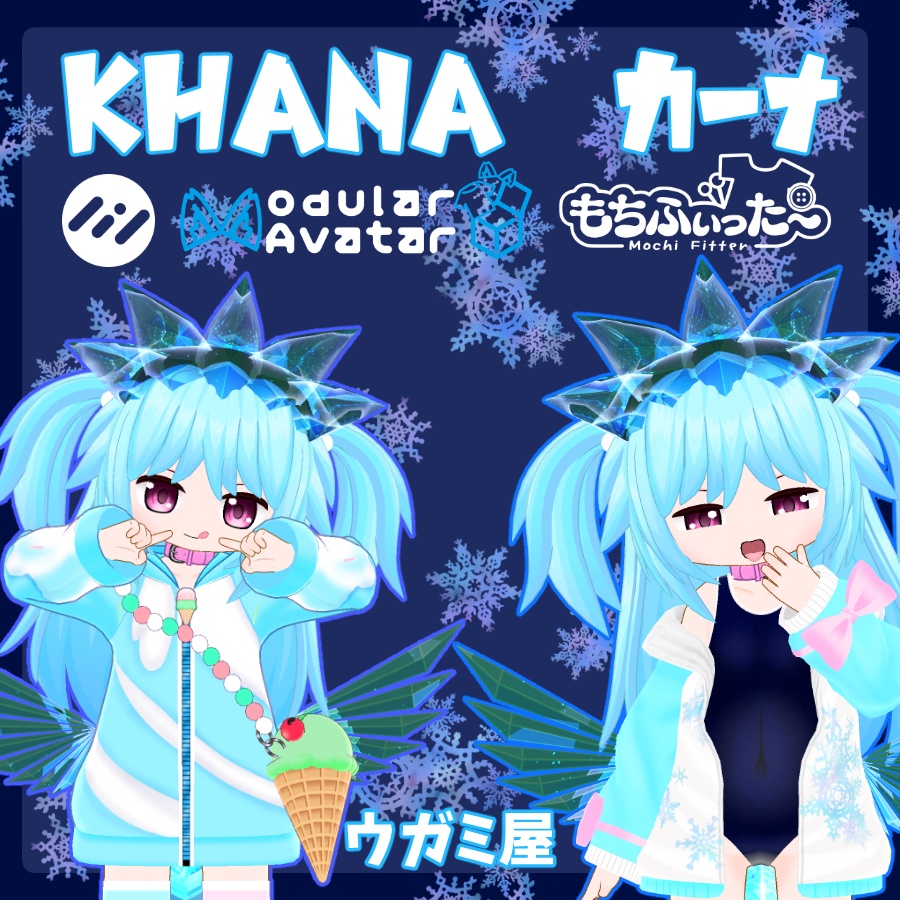 オリジナル3Dモデル「カーナ」3/28までセール中　5000→4000