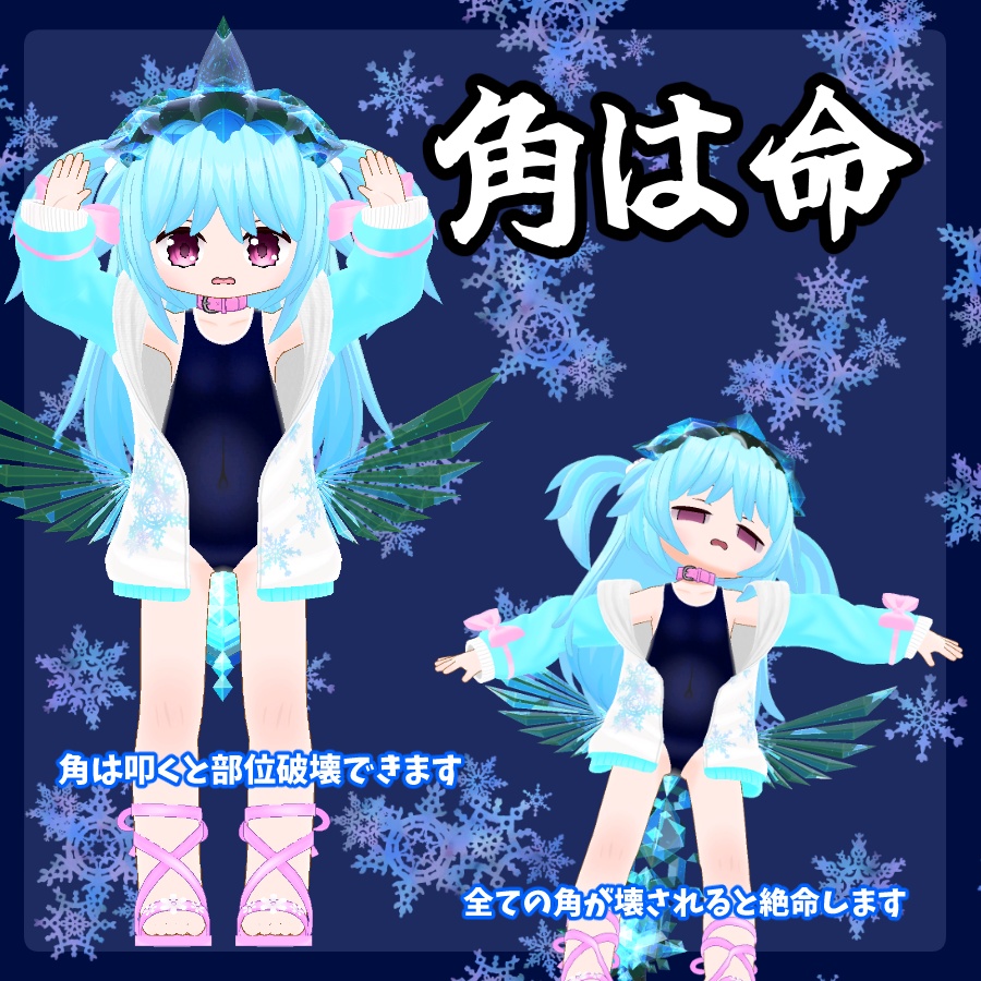 オリジナル3Dモデル「カーナ」3/28までセール中 5000→4000