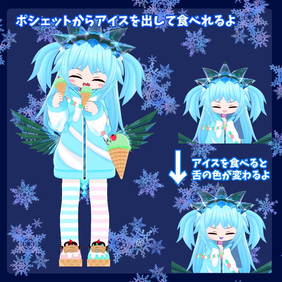 オリジナル3Dモデル「カーナ」3/28までセール中 5000→4000