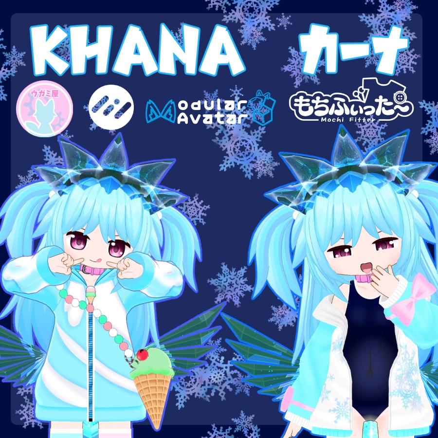 オリジナル3Dモデル「カーナ」3/28までセール中　5000→4000