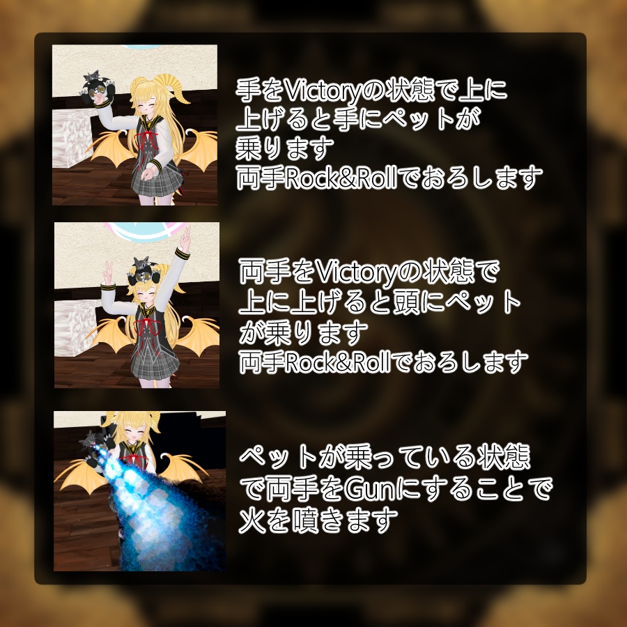 VRChat用オリジナル3Dモデル「令愛」ドラゴンのペットギミック付き 発売記念セール 3000 → 2000 8/7まで
