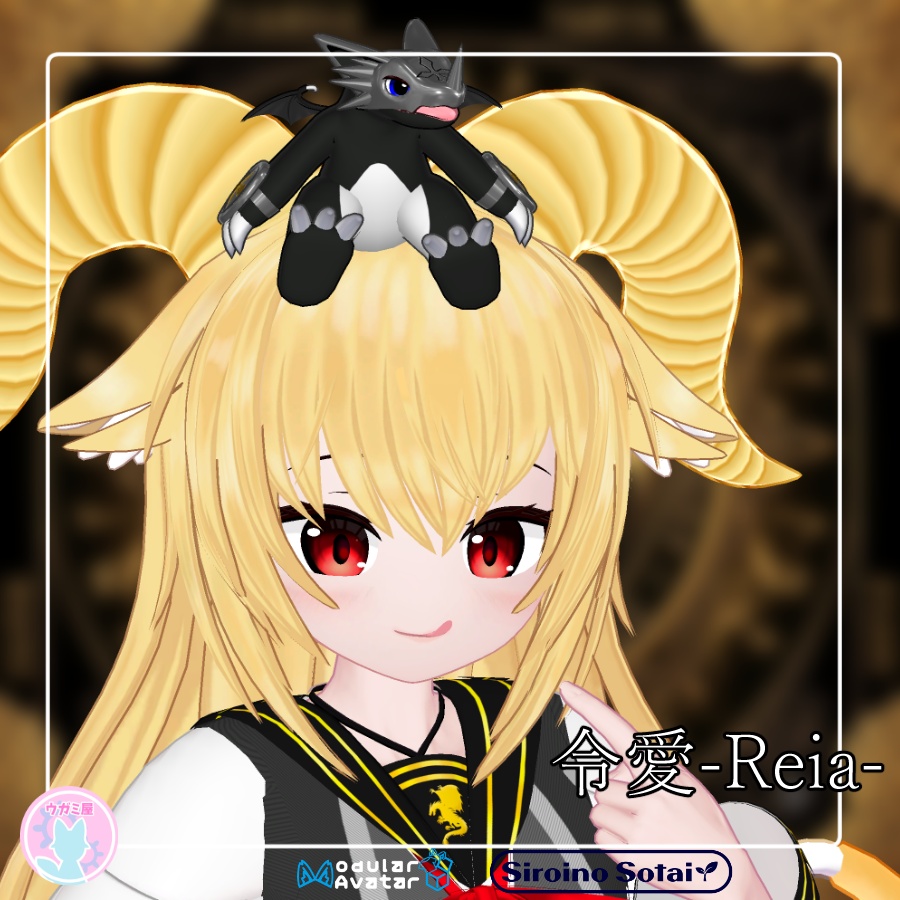 VRChat用オリジナル3Dモデル「令愛」ドラゴンのペットギミック付き 発売記念セール　3000 →　2000 8/7まで