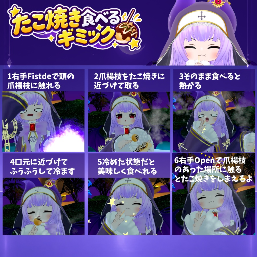 VRChat用オリジナル3Dモデル「邪教ちゃん」 11/9まで5000円