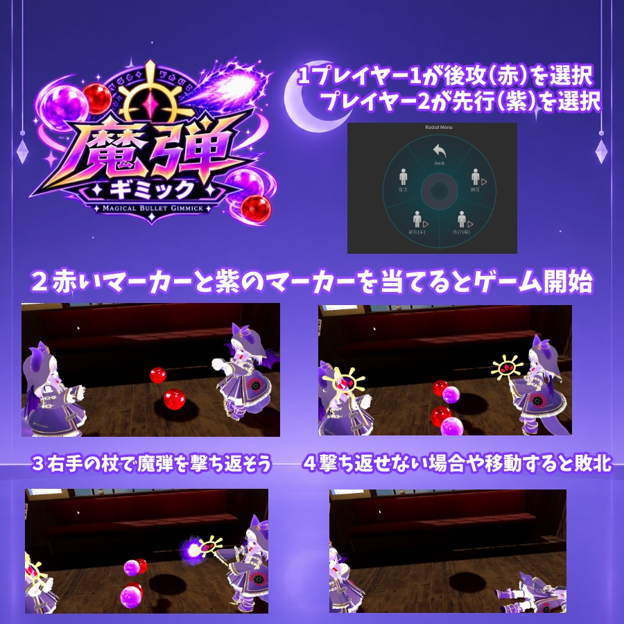 VRChat用オリジナル3Dモデル「邪教ちゃん」まめふれんず対応衣装有 10/26発売予定
