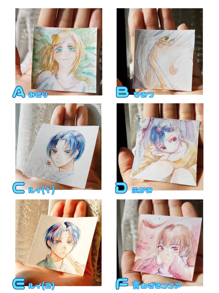 ミニ額原画 vol.1