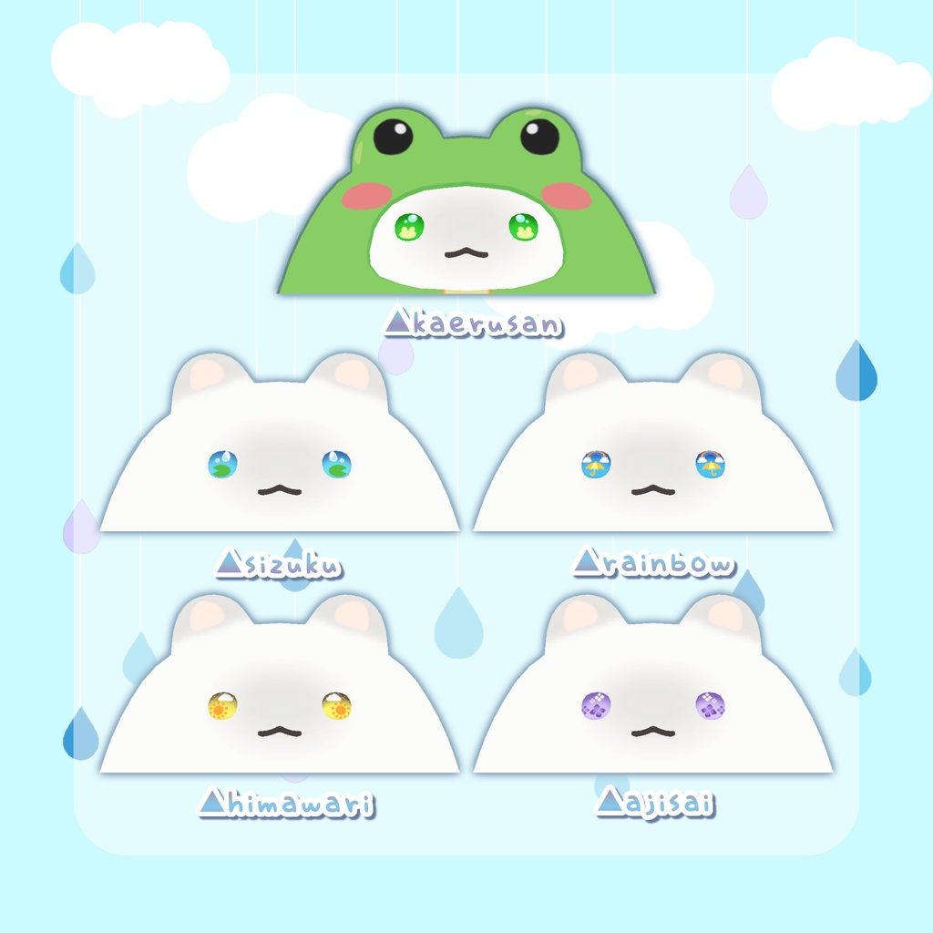 【FREE】なつのきざしアイ【はむ対応】