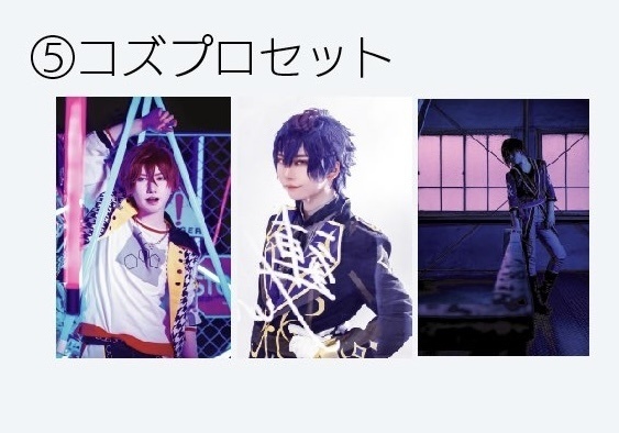 ブロマイド3枚セット5種(北斗/他ESアイドル)
