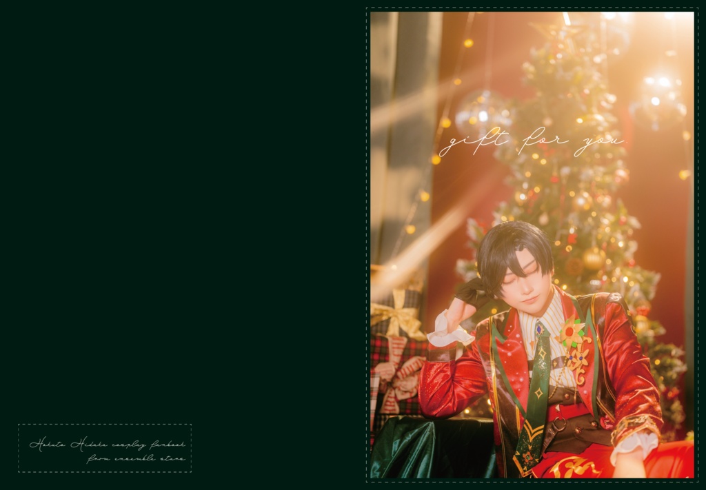 ＜新刊＞Xday氷鷹北斗写真集①『gift for you.』