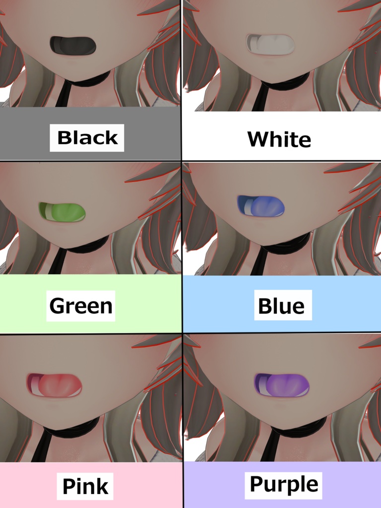 口の中色変えテクスチャ【セレスティア専用】