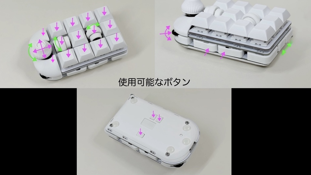 Cannonball LL 組み立てキット