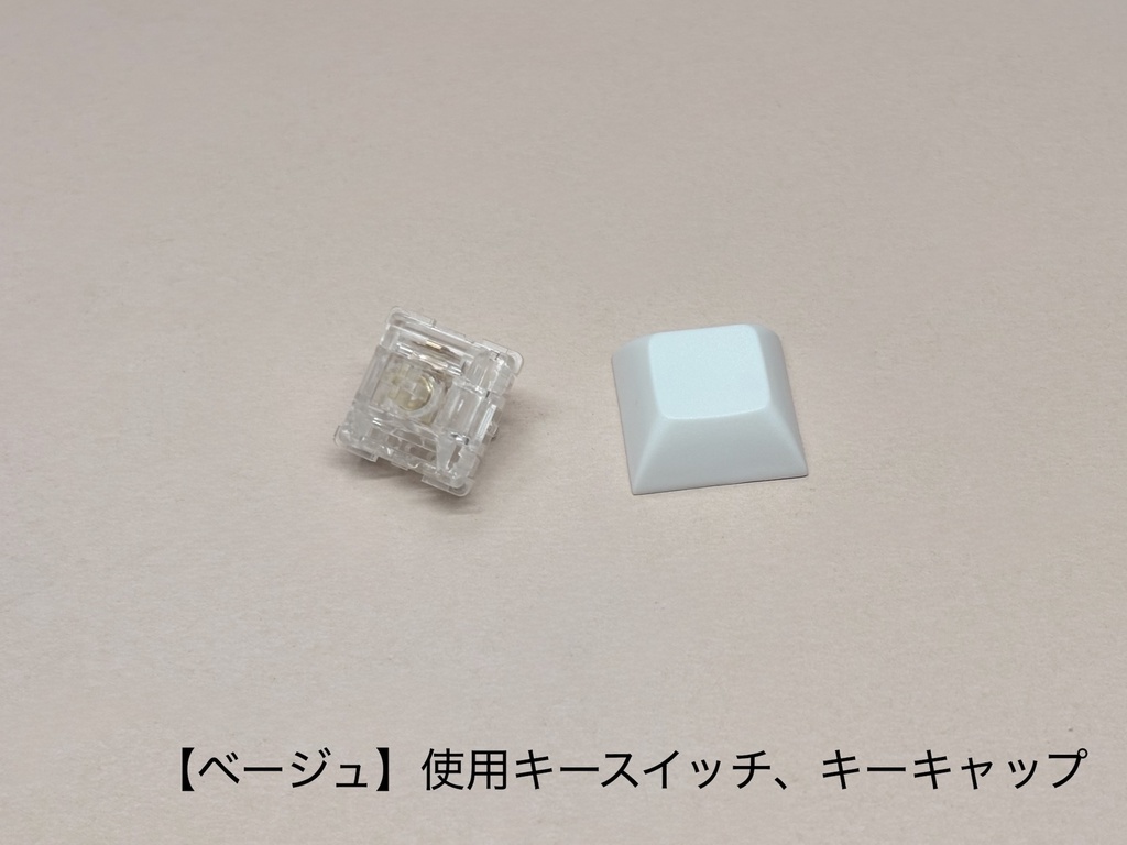 Cannonball LL 完成品