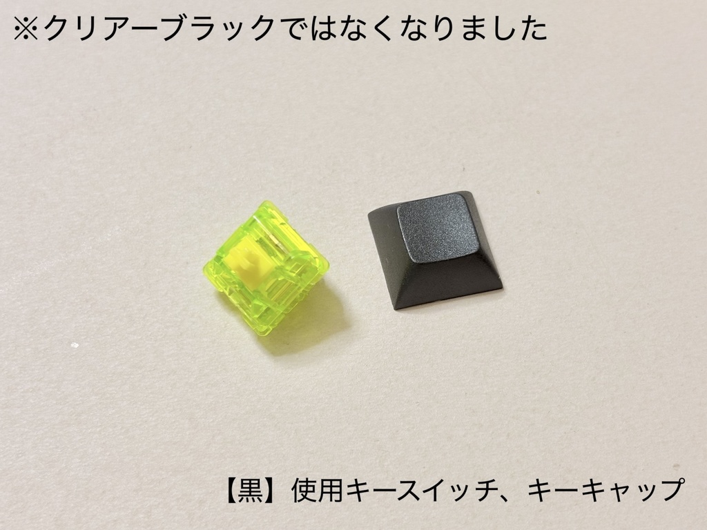 Cannonball LL 完成品