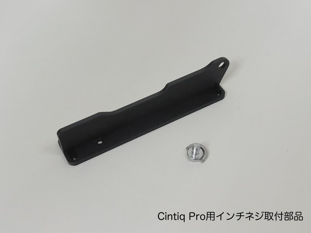 Short cut con 完成品