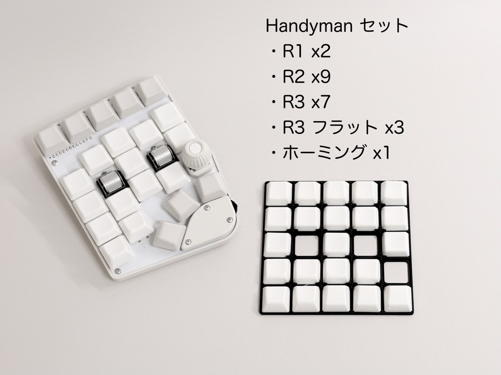 カーブ、スフェリカル、ChocV2対応キーキャップ(CSCキーキャップ)