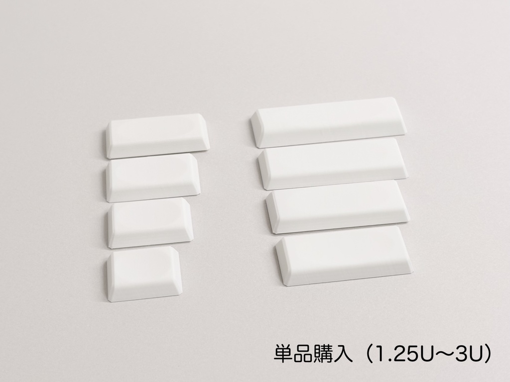 カーブ、スフェリカル、ChocV2対応キーキャップ(CSCキーキャップ)