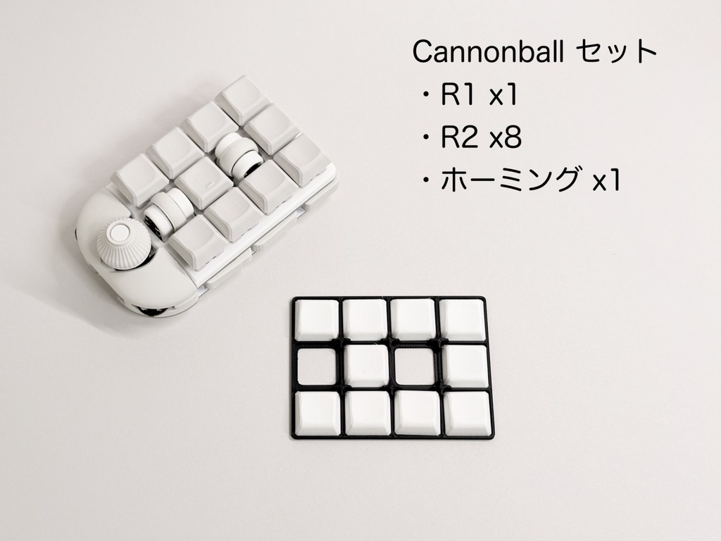 カーブ、スフェリカル、ChocV2対応キーキャップ(CSCキーキャップ)