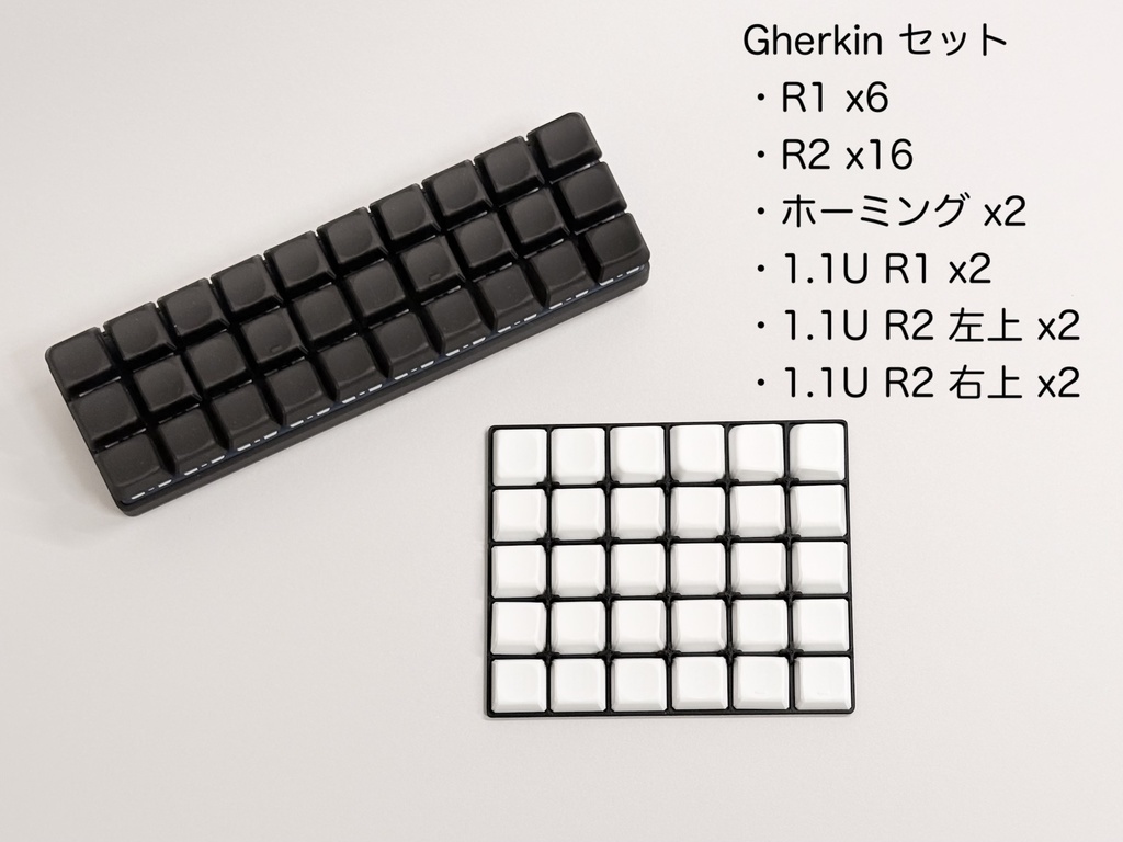 カーブ、スフェリカル、ChocV2対応キーキャップ(CSCキーキャップ)