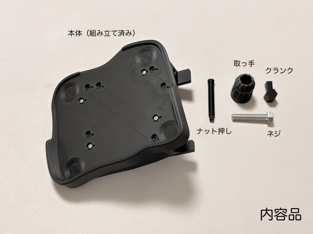 Tourboxシリーズ向けCintiq Pro用インチネジケース